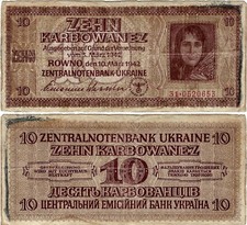 10 Karbowanez 1942  Zentralnotenbank Ukraine Rowno ZWK-50 Ro.594 P-52