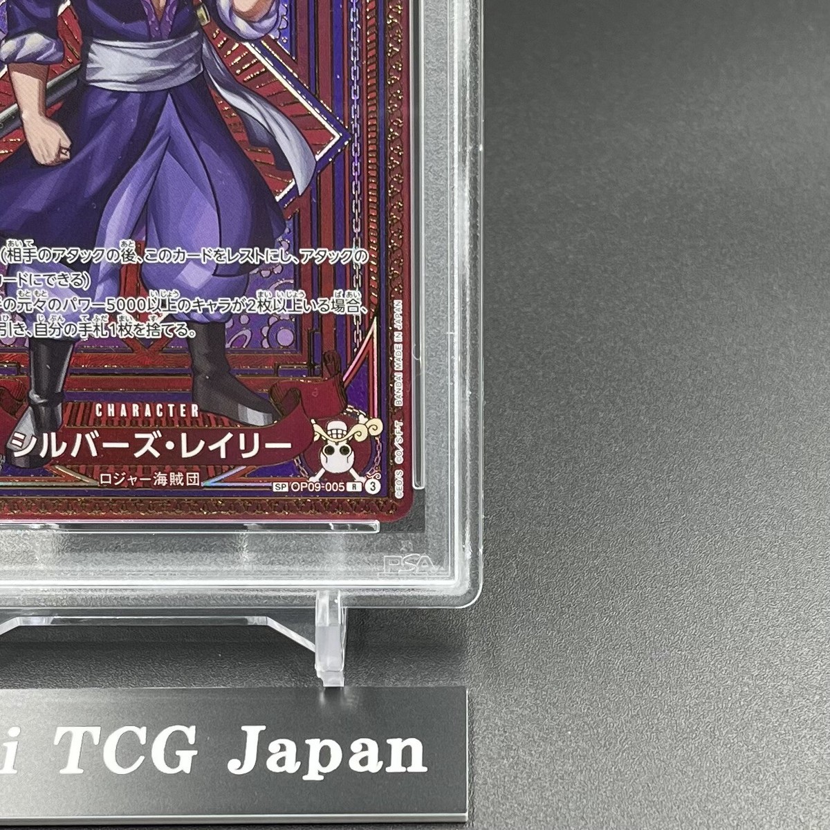 PSA 10 Silvers Rayleigh R OP09-005 SP Parallel A Fist Divine