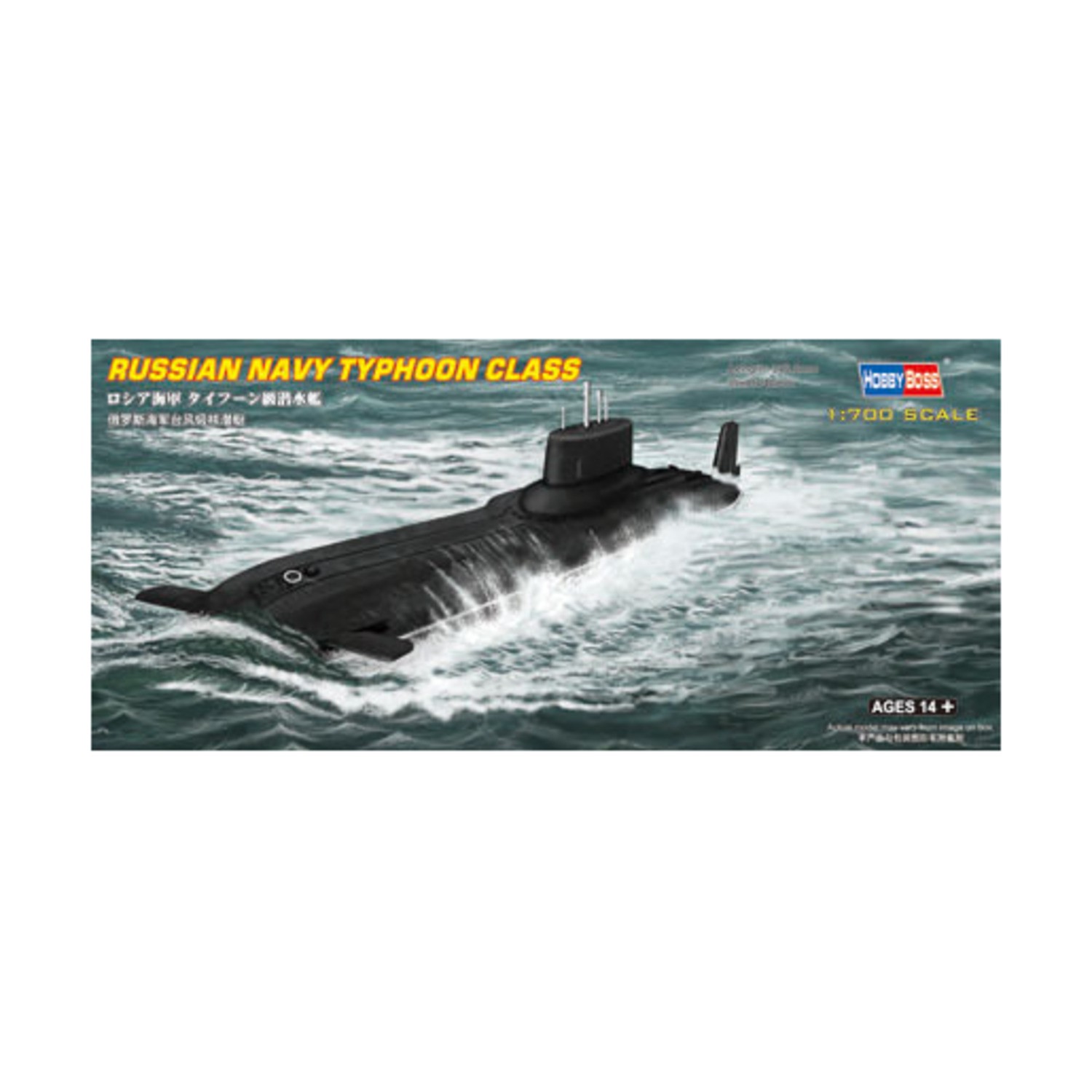 Russian Navy Typhoon Class Submarine (modern) Sw (new)