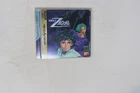 Mobile Suit Z Gundam Sega Saturn (Japan) JPN