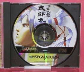 Sega Saturn Taromaru Super Vhtf JPN Vintage Limiited Edition Rare Video Game Mod