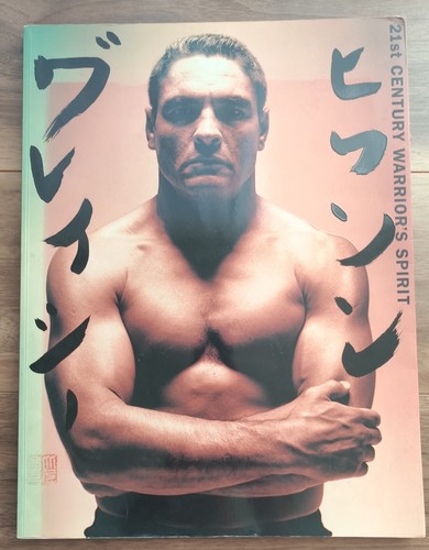 21st Century Warrior's Spirit by Rickson Gracie MMA UWF PRIDE