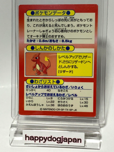 Pokemon Get Card Vintage Charmander Hp39 Hoil Rare Meiji Snack Limited Japan Ebay