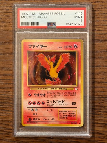 1997 POKEMON JAPANESE FOSSIL MOLTRES #146 HOLO PSA 9 MINT #154212372