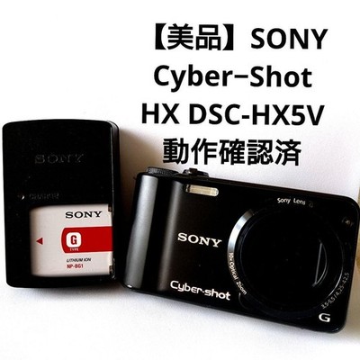 Sony DSC-HX5V Compact Digital Camera w/ Charger Battery, Black