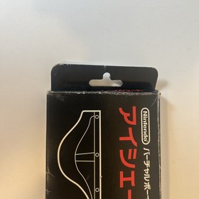 Nintendo Virtual Boy Eye Shade Visor NEW Unused OEM Genuine Japan Boxed