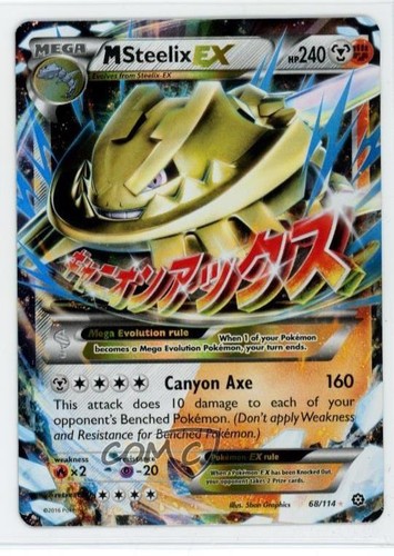M Steelix EX Pokémon XY Steam Siege #68