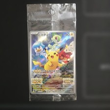 Pikachu #1/SV-P Prices | Pokemon Japanese Promo | Pokemon Cards