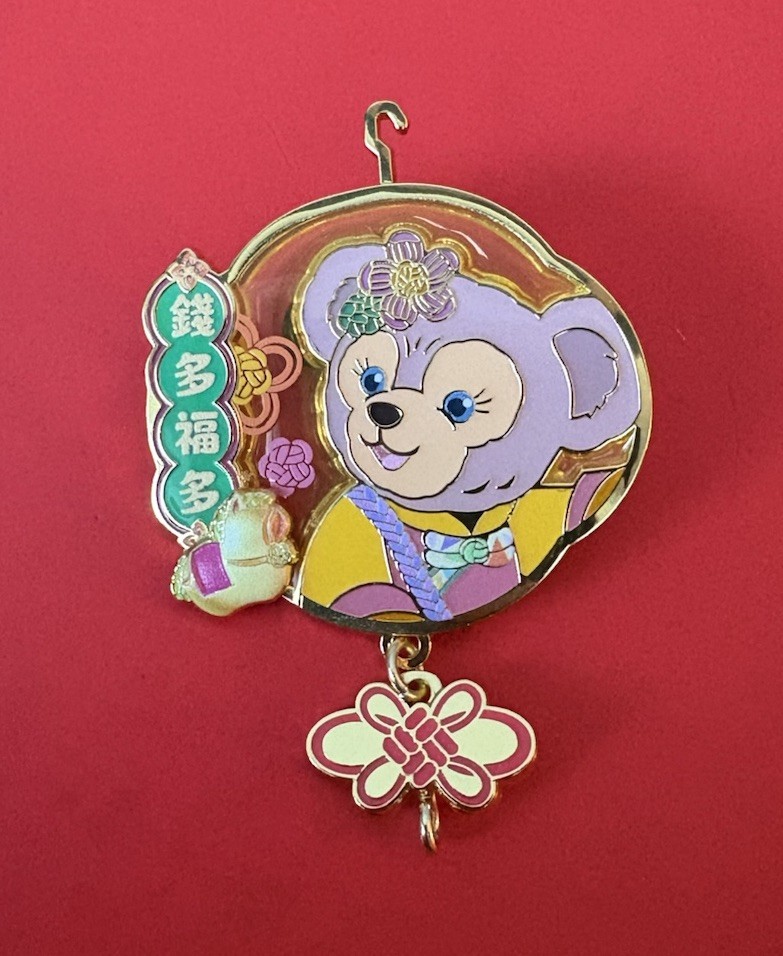 Hong Kong Disneyland Disney Duffy & Friends New Year Of The Horse ShellieMay Pin