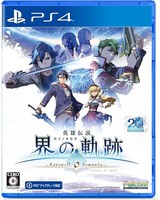 The Legend Of Heroes: Kai No Kiseki - Farewell, O Zemuria (PS4) Japan Import