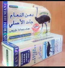 HEMANI ostrich oil Natural Herbal Ointment 40gr original Body Pain massage