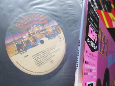 KISS Killers Japan Vinyl LP w OBI Color Portrait & Sticker 28S-58
