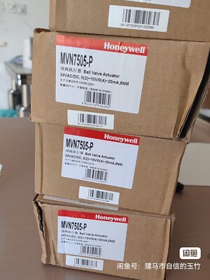 1 PC NEW MVN7505-P Water Valve Actuator