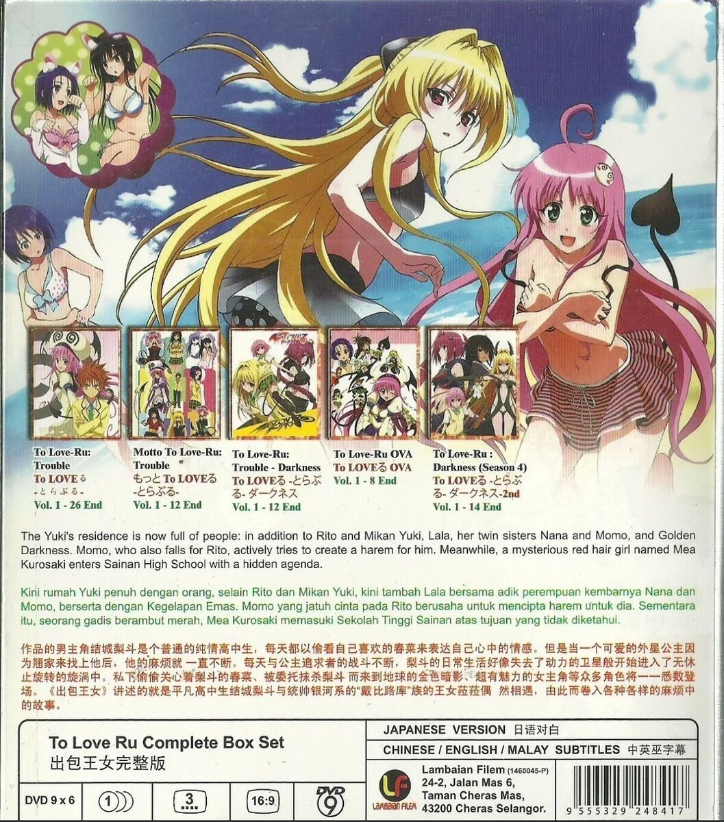 DVD Anime to Love Ru Complete Season 1-4 1-64 End 8 OVA 