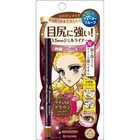 Heroine Kiss Me  Make Long Stay Sharp Gel Eyeliner #02 Dark Brown