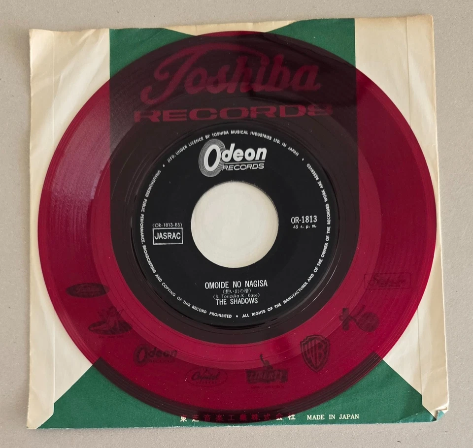 THE SHADOWS " THE WILD ROSES" JAPANESE RED SP ODEON - Image 3 of 4