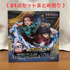 Demon Slayer: Kimetsu no Yaiba Online Kuji A Prize Figure Acrylic Stand Giyu