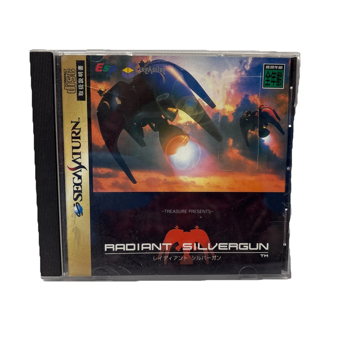 radiant silvergun products for sale | eBay