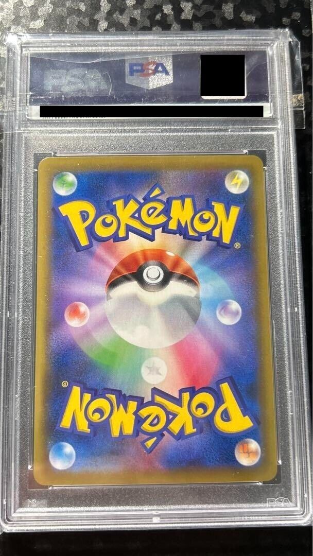 PSA10 Pokemon Card Sightseer SR 192/173 Tag Team GX Japanese PSA10 Pokemon Card Sightseer SR 192/173 Tag Team GX Japanese