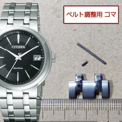 CITIZEN Genuine 1 Link Eco-Drive H415-S063311 Watch Bracelet Parts 