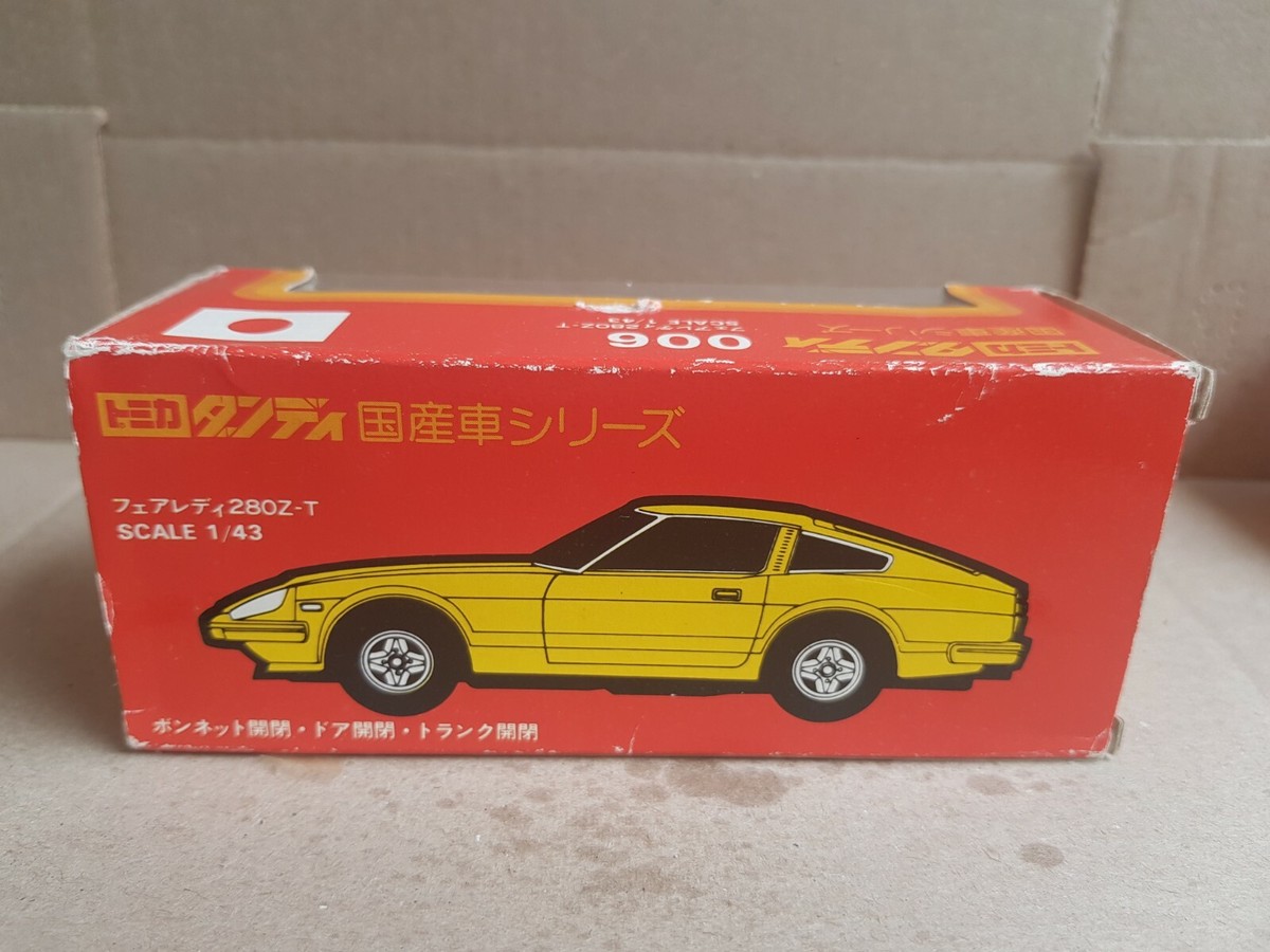 トミカ　ダンディ　
日産　グロリア　タクシー　DJ-014   1/43 TOMICA DANDY - NISSAN 280ZX FAIRLADY [ORANGE] VHTF NEAR MINT