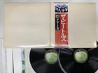 The Beatles The Beatles Japan LP OBI [19377ER]