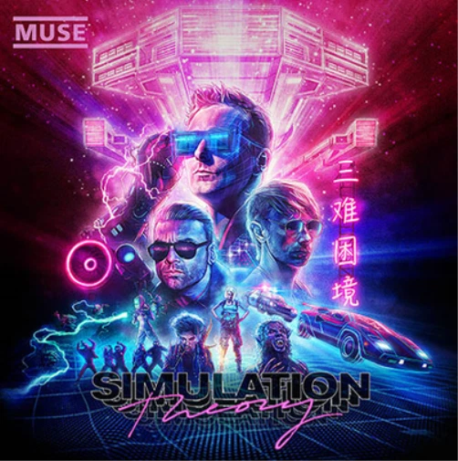 Muse Simulation Theory (Vinyl) 12" Album - Imagen 1 de 1