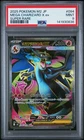 2025 POKEMON JAPANESE M2-INFERNO X SUPER RARE #094 MEGA CHARIZARD X EX PSA 9