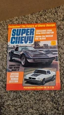 AUGUST 1974 SUPER CHEVY MAGAZINE  CORVETTE  Z/28 VEGA & MORE!