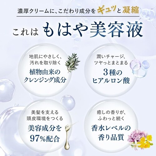 KAMIKA CREAM SHAMPOO 2個セット 楽天市場】カミカ シャンプー 2本セット 泡立たない クリーム