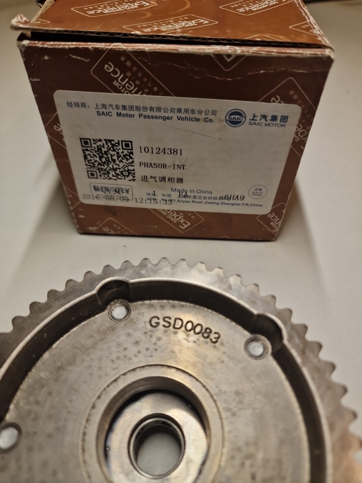 Intake Camshaft Phaser 10124381 SAIC MOTOR | eBay 