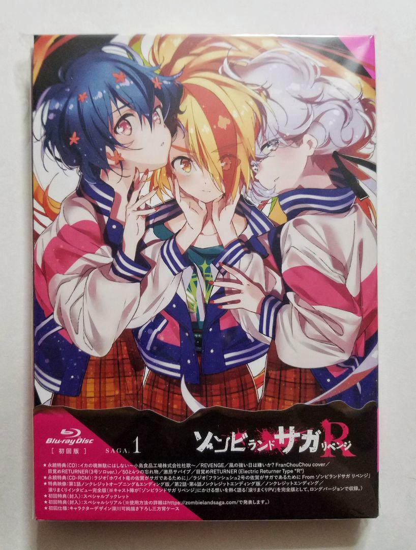 Zombie Land Saga Revenge Vol.1 First Limited Blu-ray 2 CD Booklet