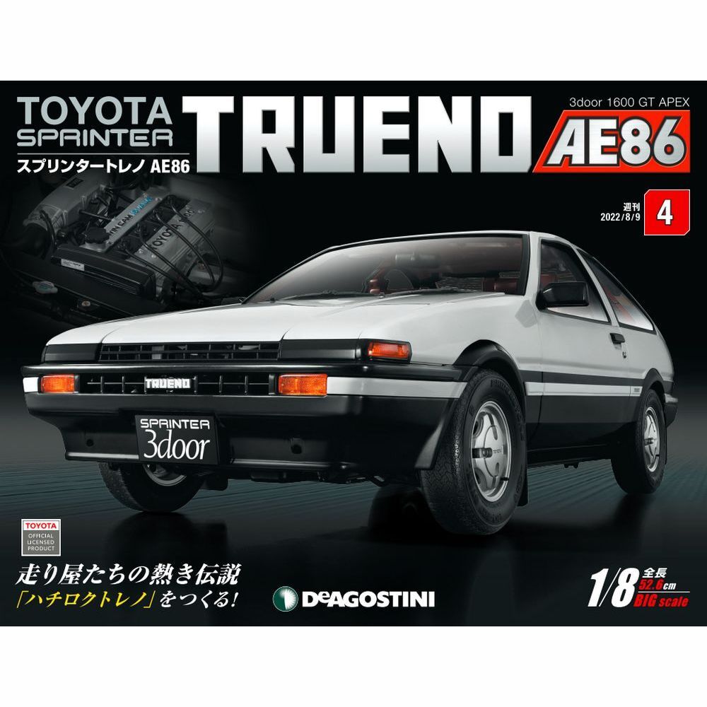自動車 DeAGOSTINI TOYOTA SPRINTER TRUENO AE86 s-l1200.jpg