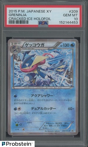 2015 POKEMON JAPANESE XY PROMO #209 GRENINJA CRACKED ICE HOLOFOIL PSA 10