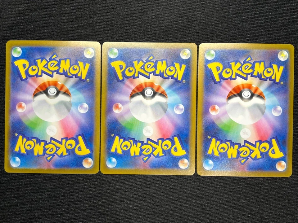 Pokemon Card Japanese Tympole Palpitoad Seismitoad AR Set 109/086 Black Bolt NM - Image 2 of 4