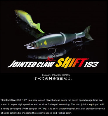 Leurre Gan Craft Jointed Claw Shift 183 Type F - Flottant - Coloris Joynt Gold (3025) - Neuf