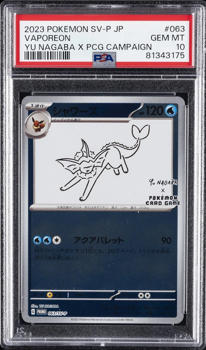 Vaporeon 063/SV-P Sv-P Promotional Cards for sale | eBay