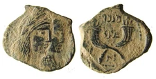 Malichus II & Queen Shuqailat, Nabataea Full Names, Petra Mint, Busts