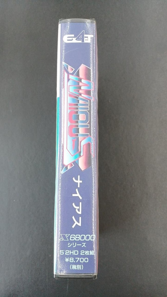 X68000用STG ナイアス【NAIOUS】 X68000用STG ナイアス【NAIOUS】