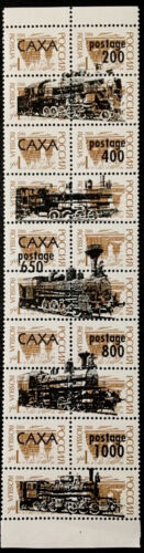 Dampflokomotive überdruckt Scheibe mit 20 postgedruckten Briefmarken Sachalin Islan Privatausgabe - Bild 1 von 1