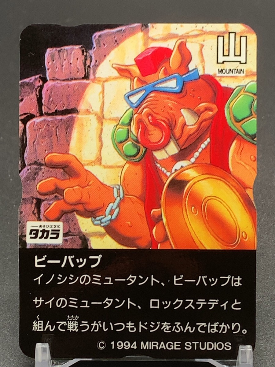 タレントカード RT-140949 Teenage Mutant Ninja Turtles 1 Card TCG Takara 1994 Japanese | eBay