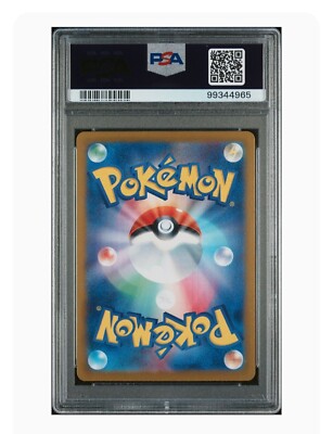 PSA 10 Gem Mint Exeggcute Art Rare 2024 Pokémon SV7a Japanese