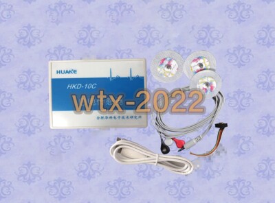 1PCS NEW HKD-10C ECG Module (ECG Sensor)