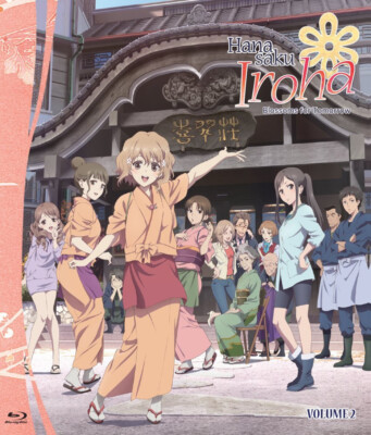Hanasaku Iroha Blossoms for Tomorrow Vol 2 BLURAY (Standard Edition)