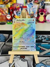 Blaziken VMAX - 200/198 Chilling Reign – Pokemon TCG