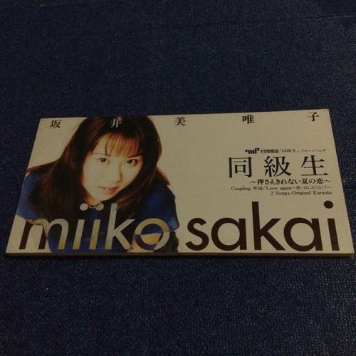 Sakai Miyuko/Composition Sharanq Tsunku Classmate Can'T Hold It Down 8Cm Single