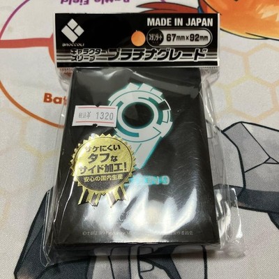 Broccoli Character Sleeve Ghost in the Shell Public Security Section 9