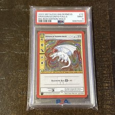 2022 Metazoo Wilderness # 12 Dragon/Oconto Falls Big Box Edition HOLO PSA 9