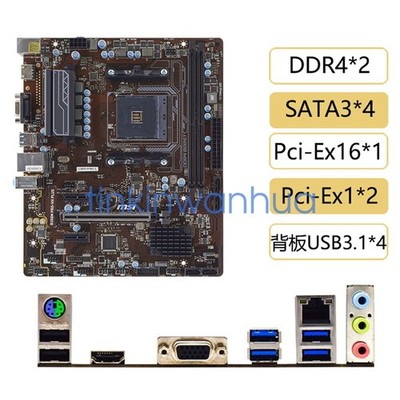 For   B350M PRO-VH PLUS Socket AM4 DDR4 VGA+ 4×SATA III Motherboard #fv
