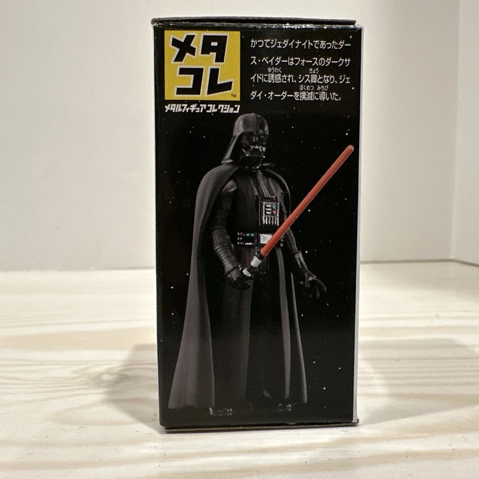 Tomy (TakaraTomy) Metal Figure Collection Star Wars #08 Darth Vader A New Hope - Image 2 of 4